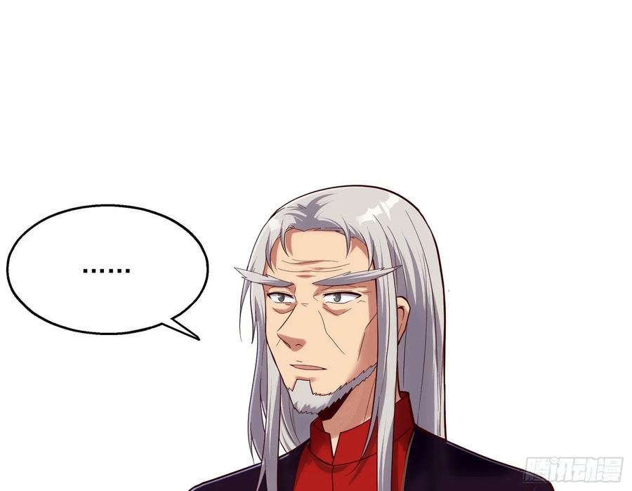 氪金大佬 - 蒙混过关 - 第109张图