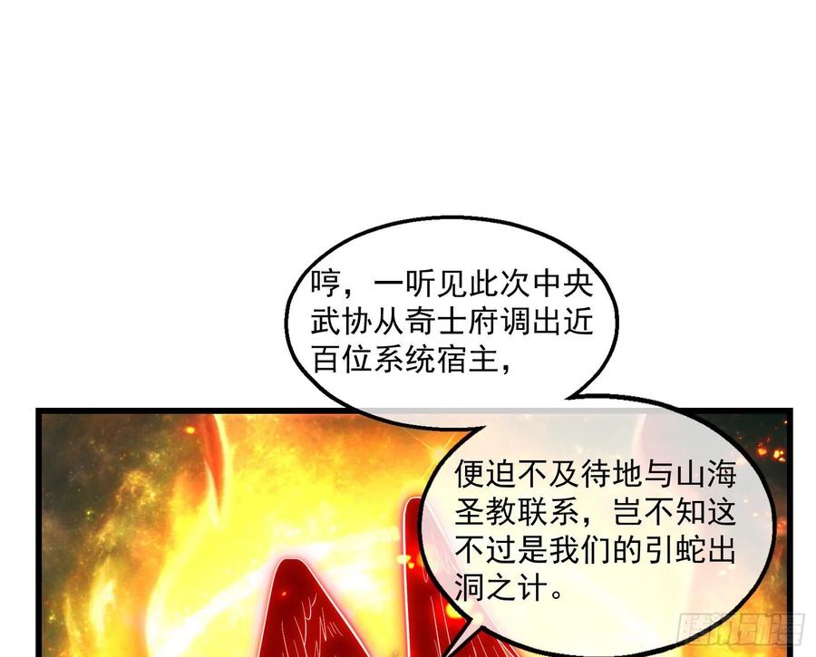 氪金大佬 - 蒙混过关 - 第118张图