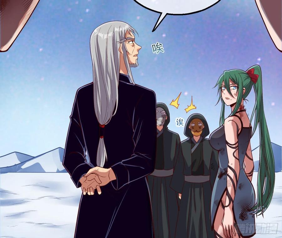 氪金大佬 - 蒙混过关 - 第102张图