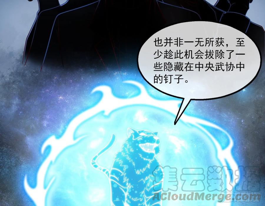 氪金大佬 - 蒙混过关 - 第116张图