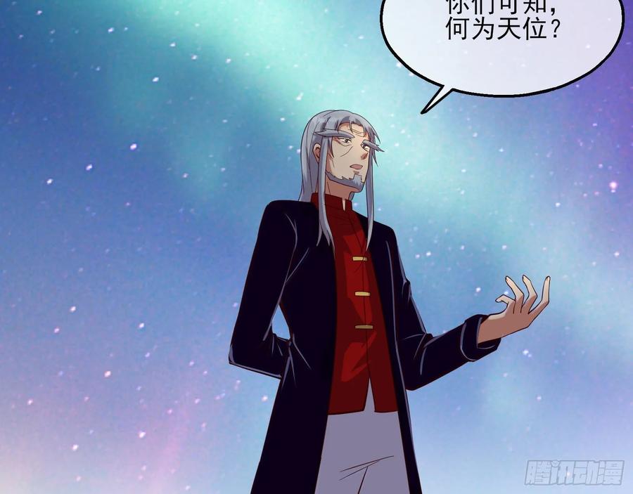 氪金大佬 - 蒙混过关 - 第50张图