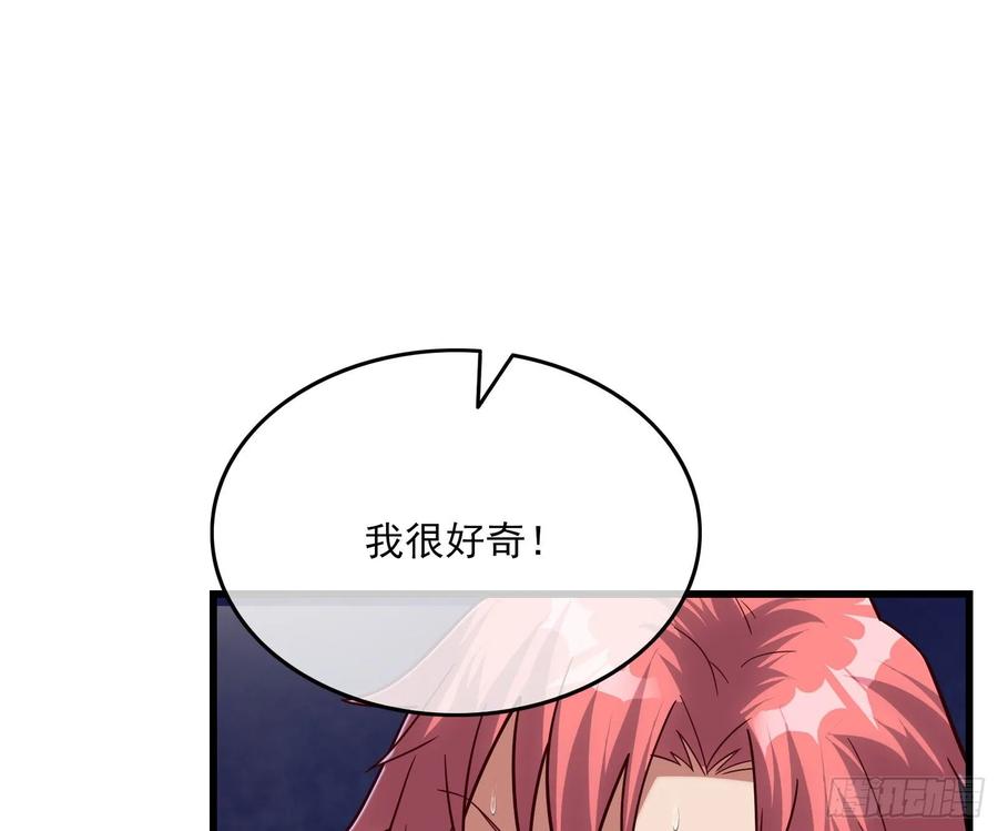 氪金大佬 - 蒙混过关 - 第160张图