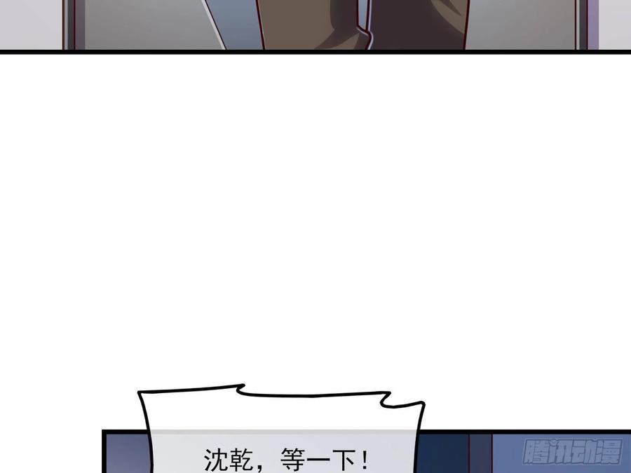 氪金大佬 - 蒙混过关 - 第155张图