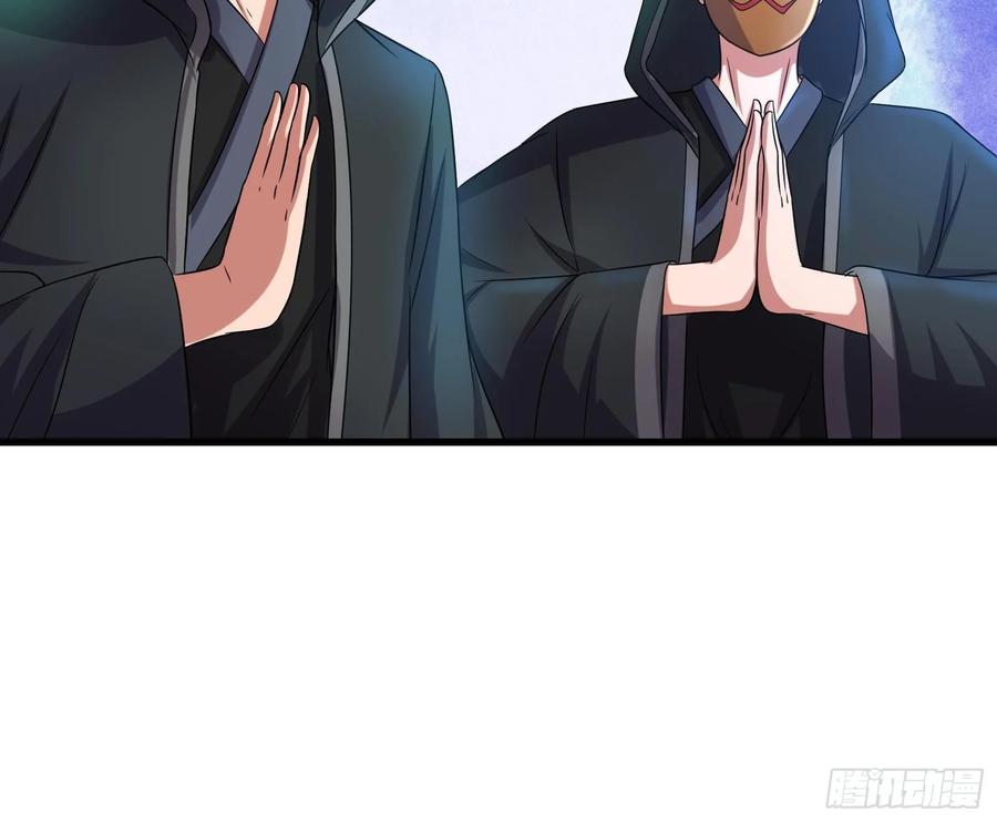 氪金大佬 - 蒙混过关 - 第90张图