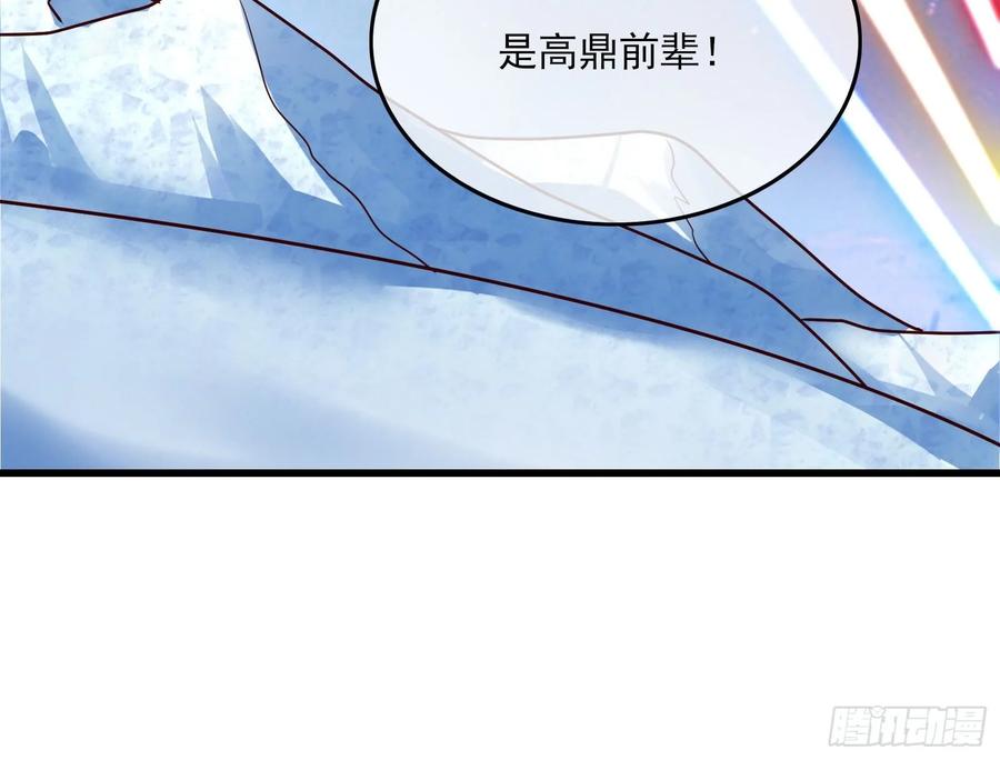 氪金大佬 - 蒙混过关 - 第10张图