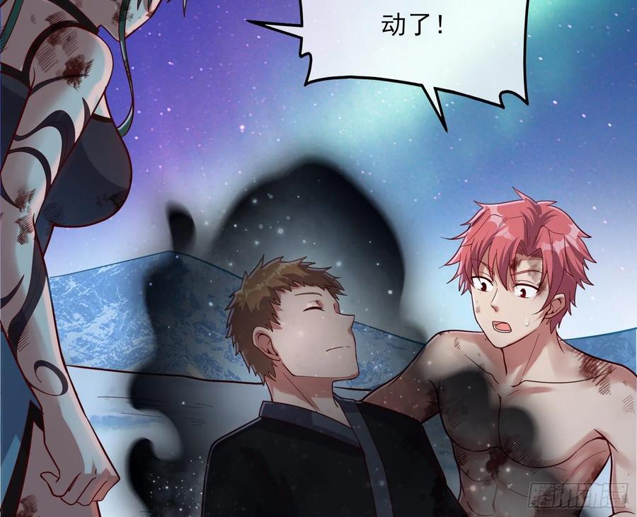 氪金大佬 - 蒙混过关 - 第23张图