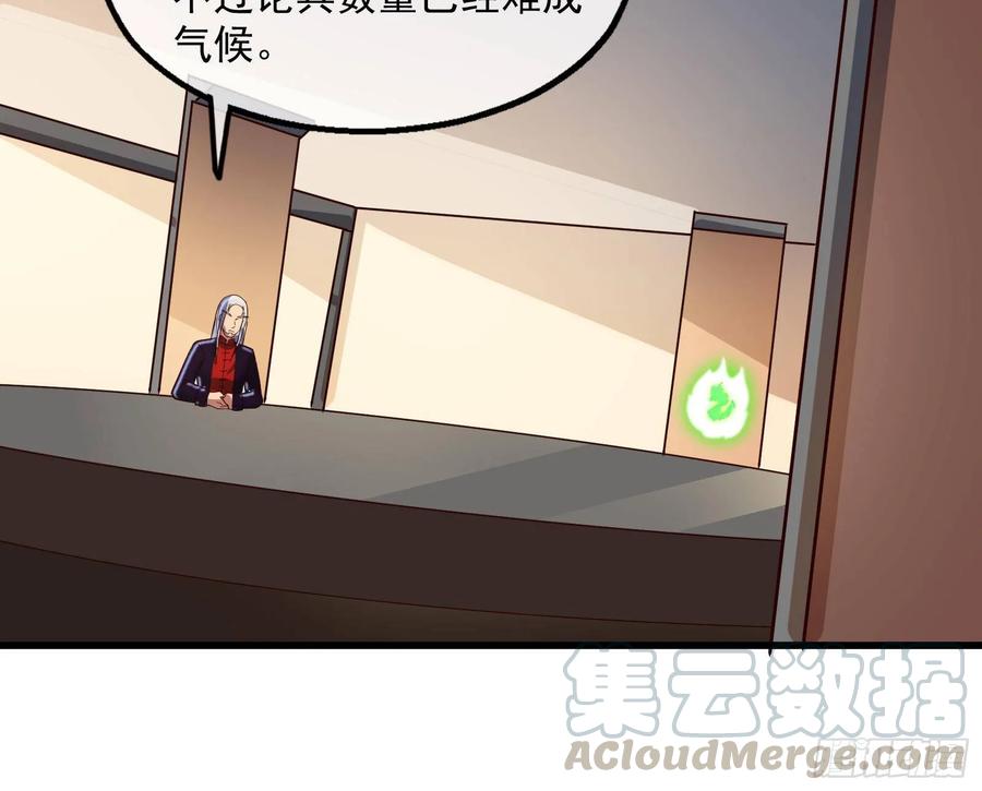 氪金大佬 - 蒙混过关 - 第121张图