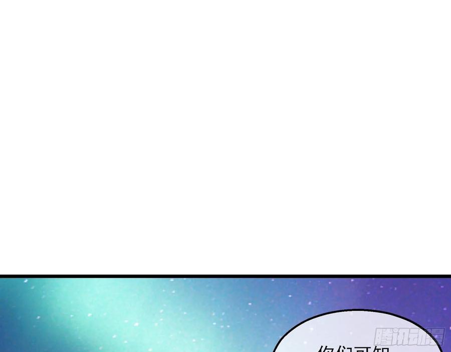 氪金大佬 - 蒙混过关 - 第49张图