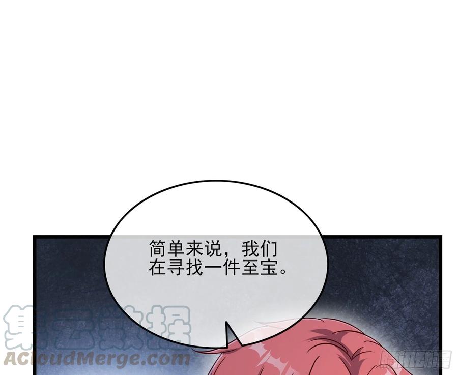 氪金大佬 - 蒙混过关 - 第31张图