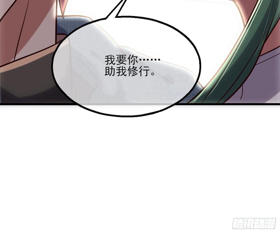 氪金大佬 - 蒙混过关 - 第169张图