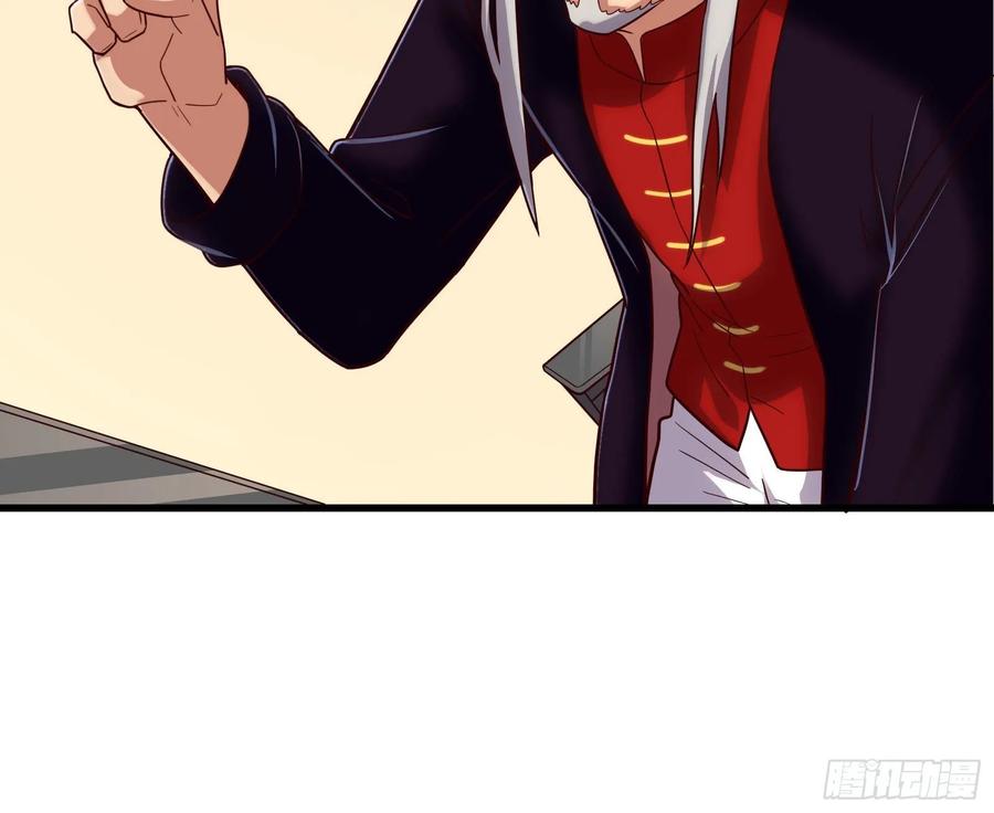 氪金大佬 - 蒙混过关 - 第128张图