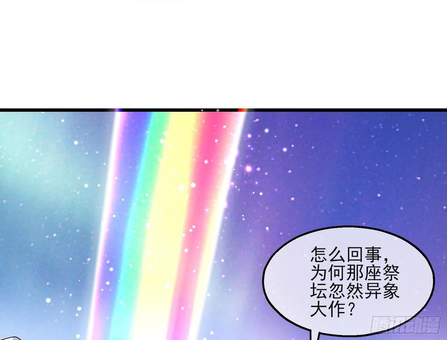 氪金大佬 - 蒙混过关 - 第3张图