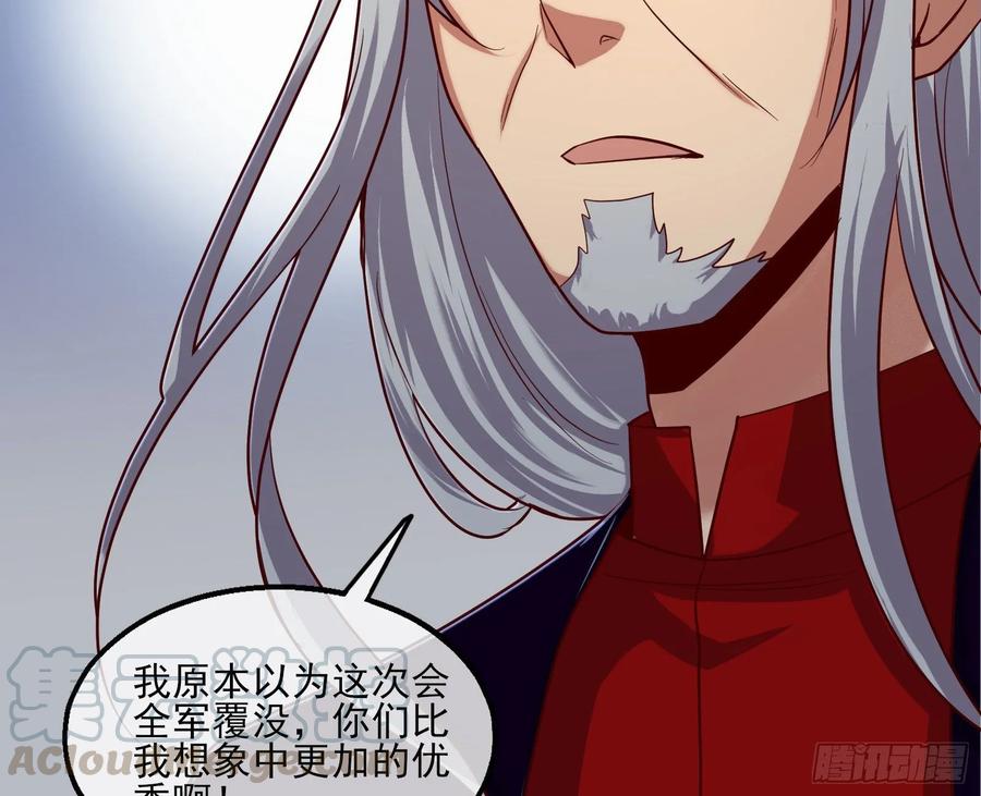 氪金大佬 - 蒙混过关 - 第16张图