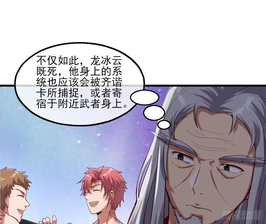 氪金大佬 - 蒙混过关 - 第99张图