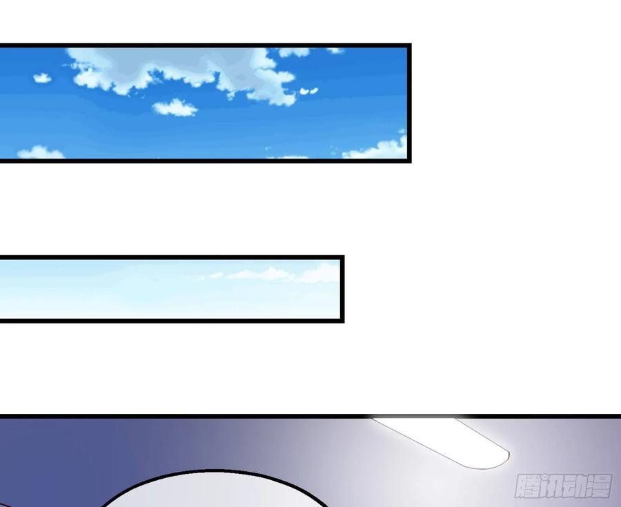 氪金大佬 - 蒙混过关 - 第132张图