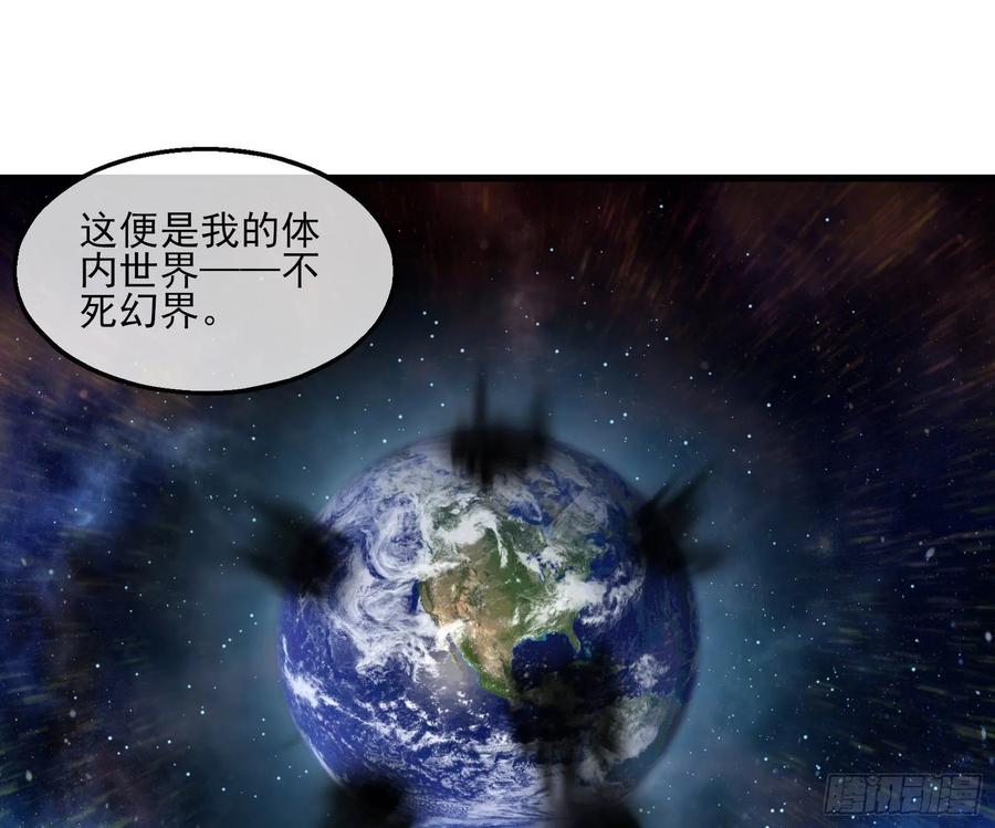 氪金大佬 - 蒙混过关 - 第59张图