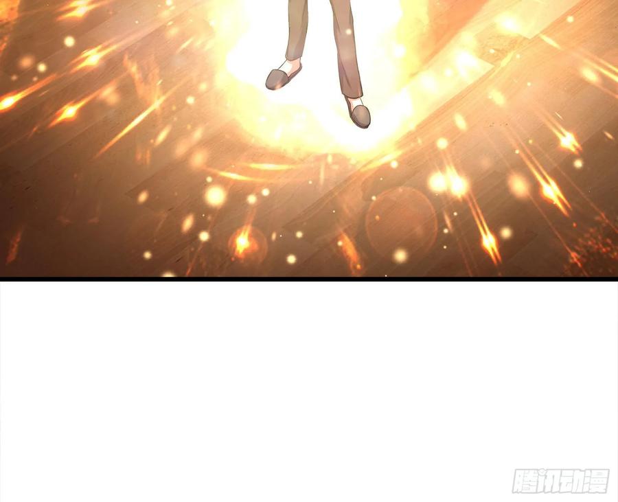 氪金大佬 - 炼体无止境 - 第7张图