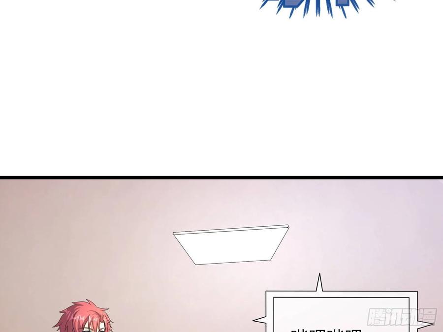 氪金大佬 - 炼体无止境 - 第25张图