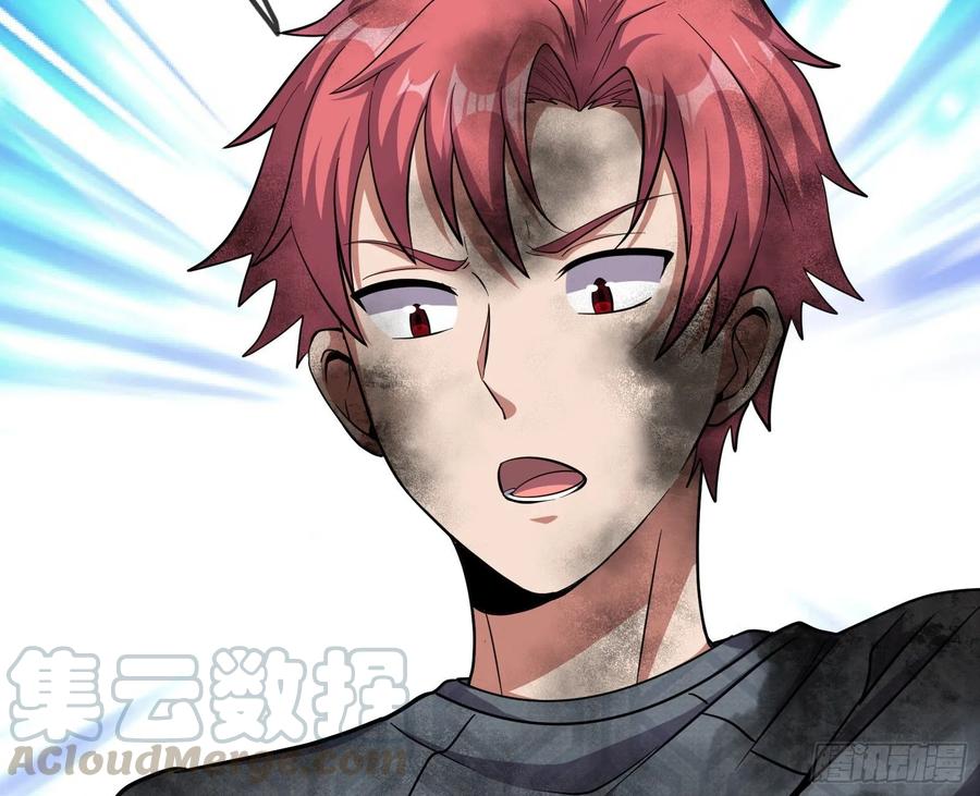 氪金大佬 - 炼体无止境 - 第11张图