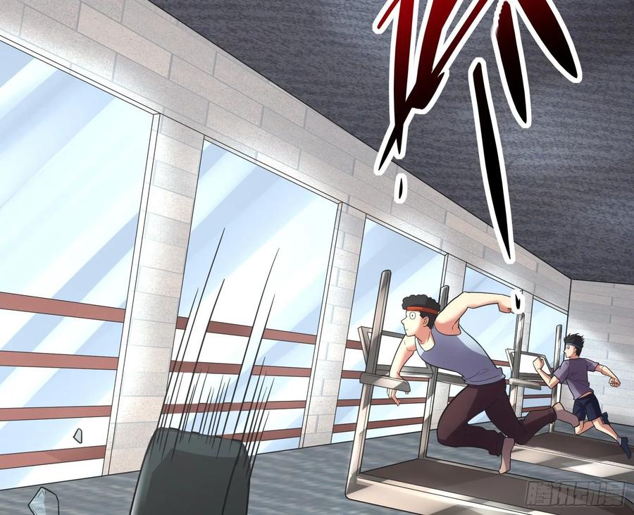 氪金大佬 - 炼体无止境 - 第38张图