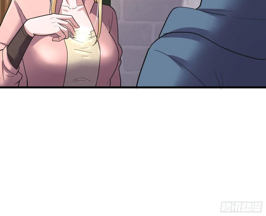 氪金大佬 - 炼体无止境 - 第83张图