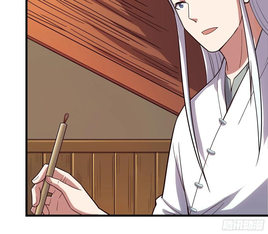 氪金大佬 - 炼体无止境 - 第100张图