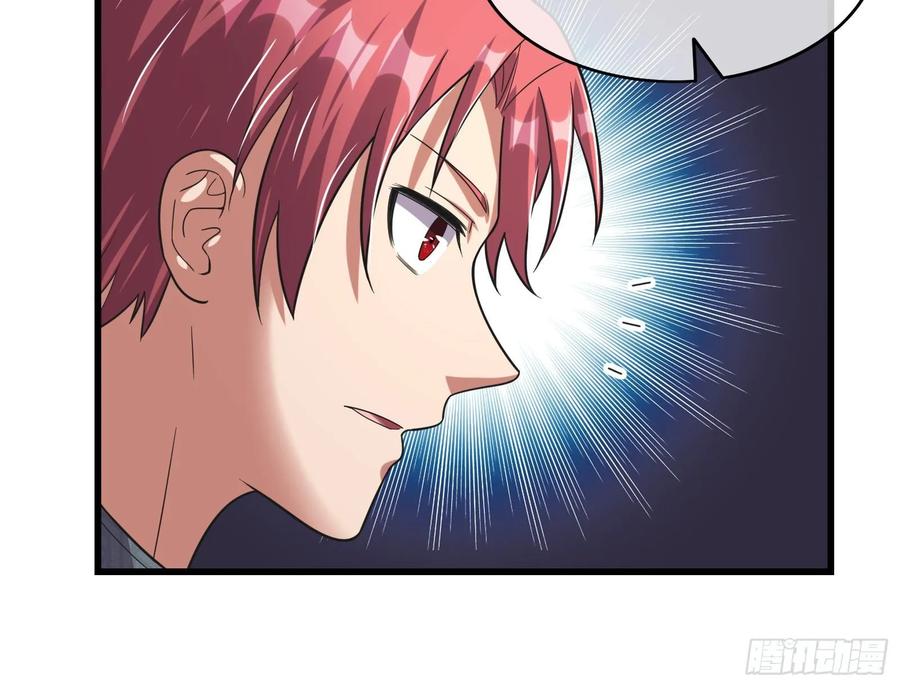 氪金大佬 - 炼体无止境 - 第58张图