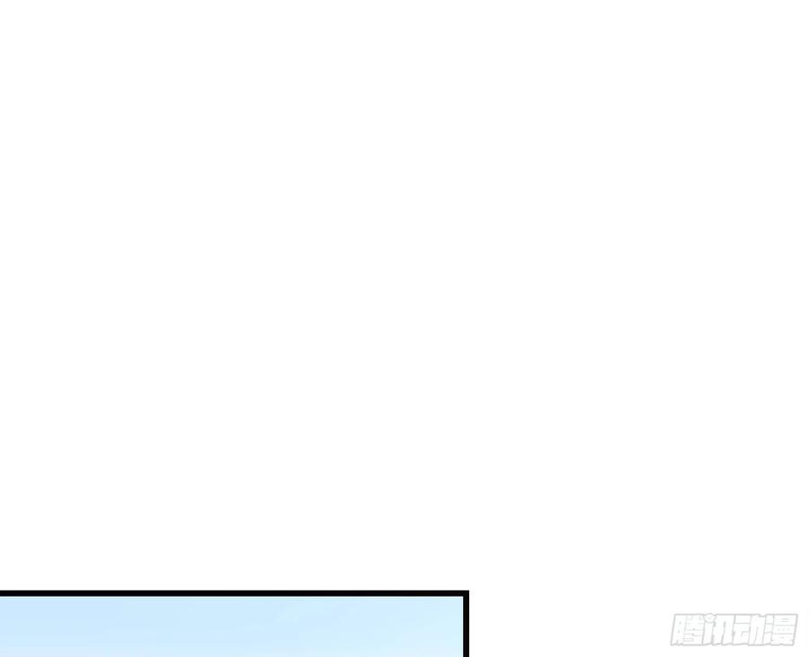 氪金大佬 - 炼体无止境 - 第74张图