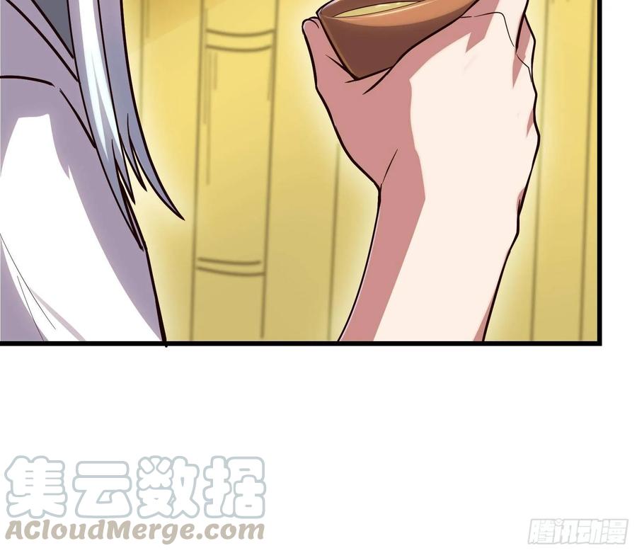 氪金大佬 - 炼体无止境 - 第131张图