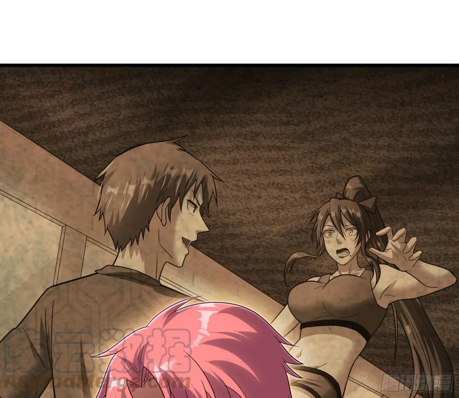 氪金大佬 - 炼体无止境 - 第126张图