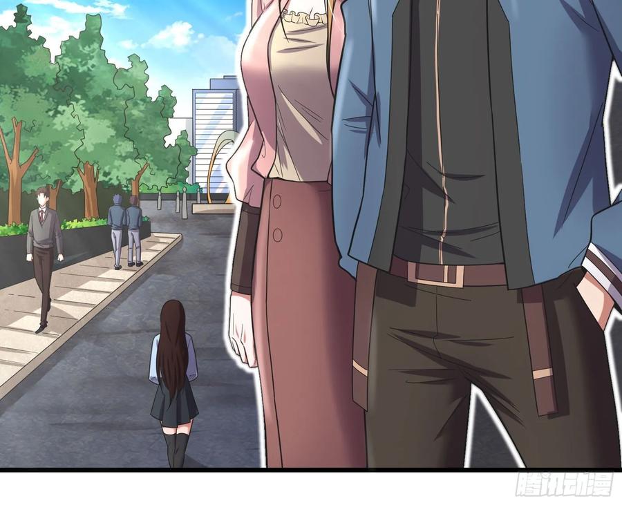 氪金大佬 - 炼体无止境 - 第78张图