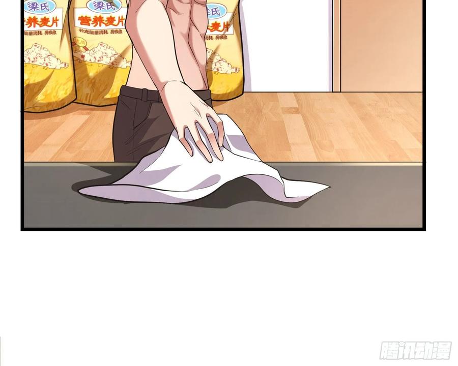 氪金大佬 - 炼体无止境 - 第19张图