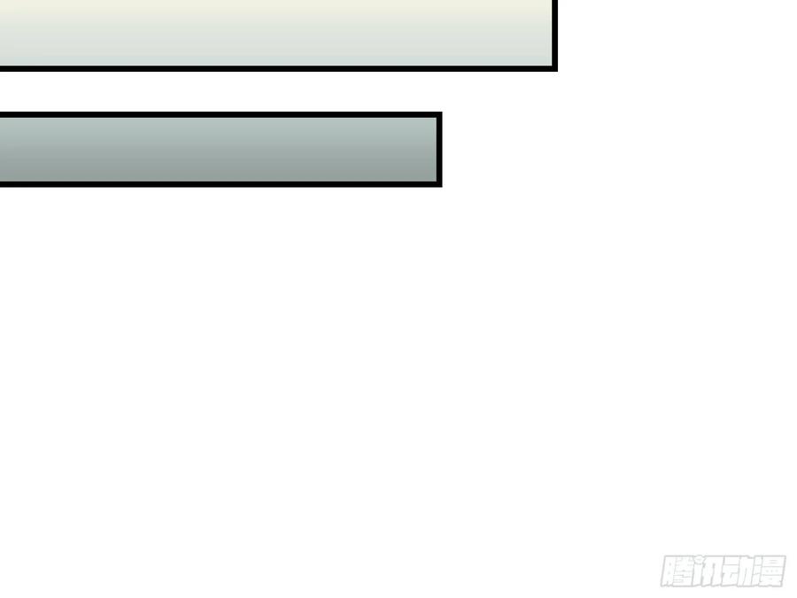 氪金大佬 - 炼体无止境 - 第125张图