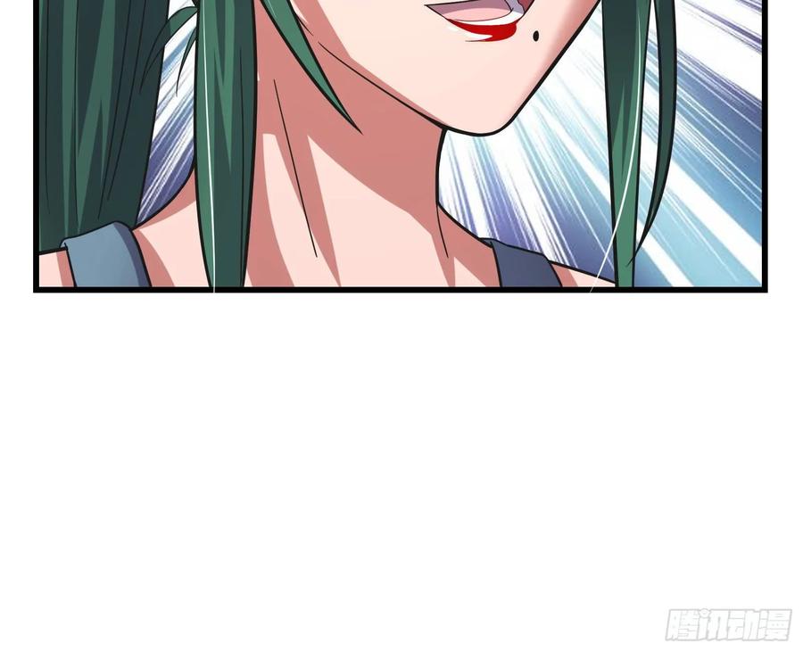 氪金大佬 - 炼体无止境 - 第52张图