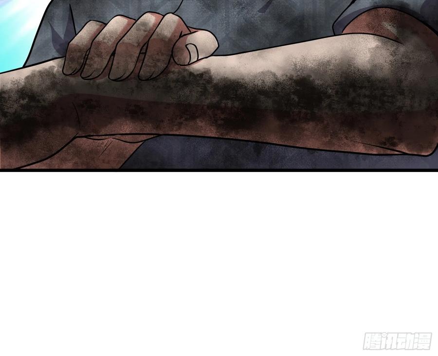 氪金大佬 - 炼体无止境 - 第12张图