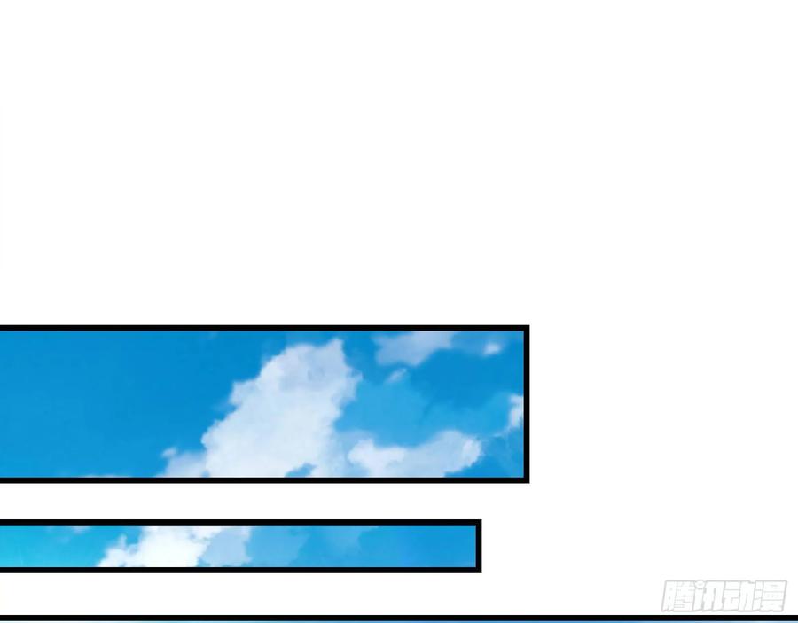 氪金大佬 - 炼体无止境 - 第88张图