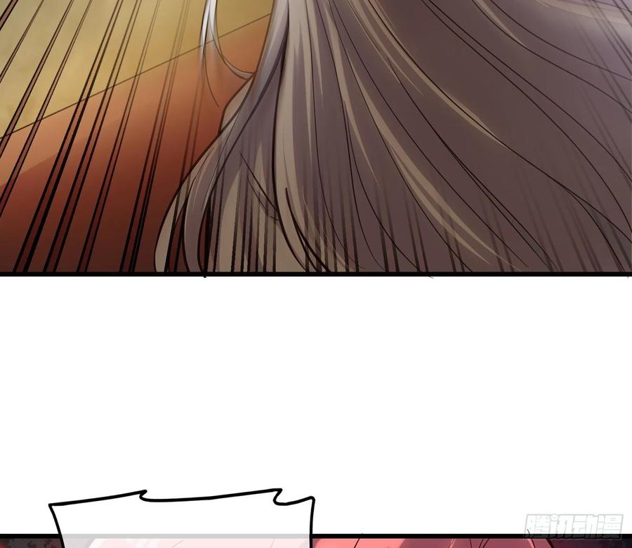 氪金大佬 - 炼体无止境 - 第134张图