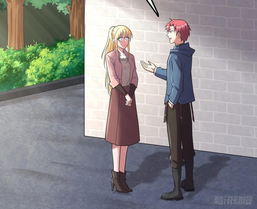 氪金大佬 - 炼体无止境 - 第80张图