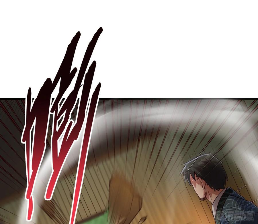 氪金大佬 - 炼体无止境 - 第132张图