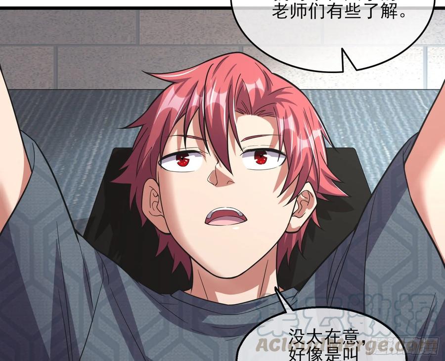 氪金大佬 - 炼体无止境 - 第36张图