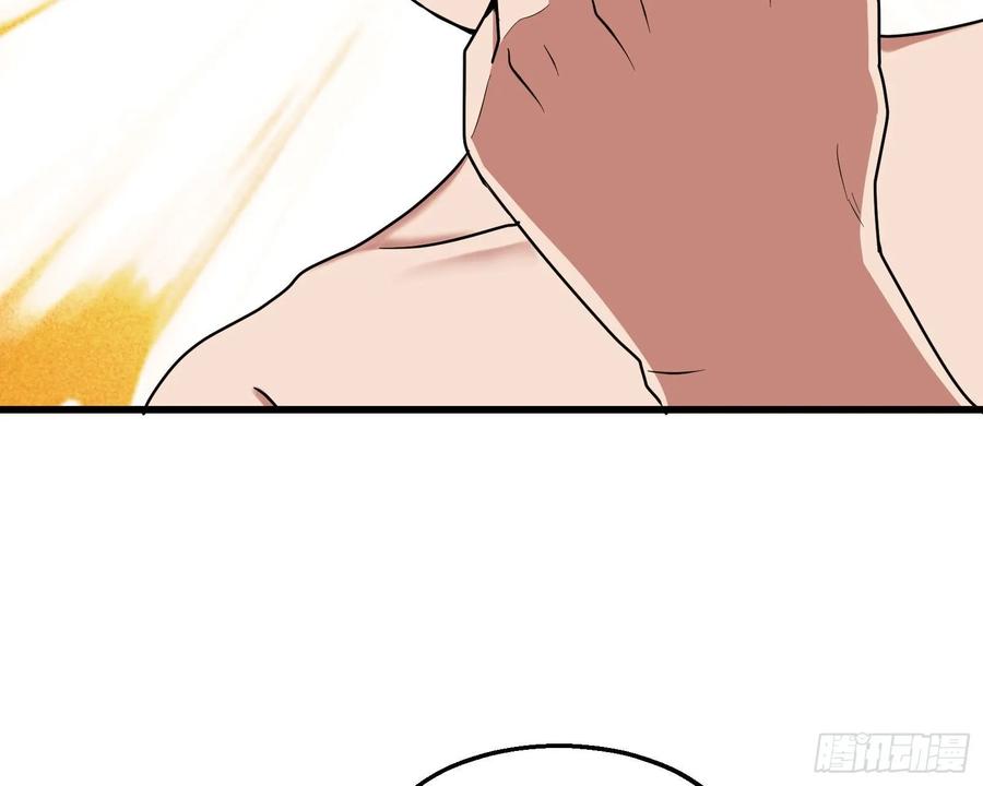 氪金大佬 - 炼体无止境 - 第17张图