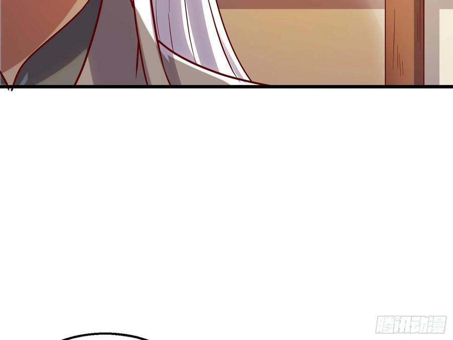 氪金大佬 - 炼体无止境 - 第122张图