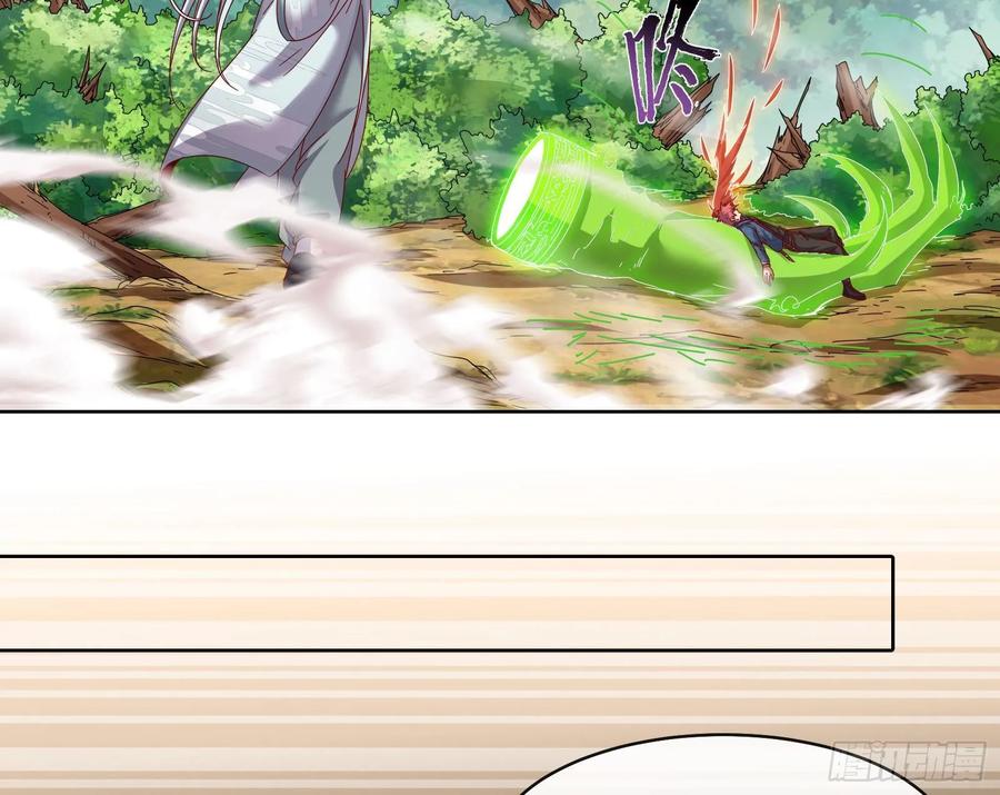 氪金大佬 - 沈乾的母亲 - 第83张图