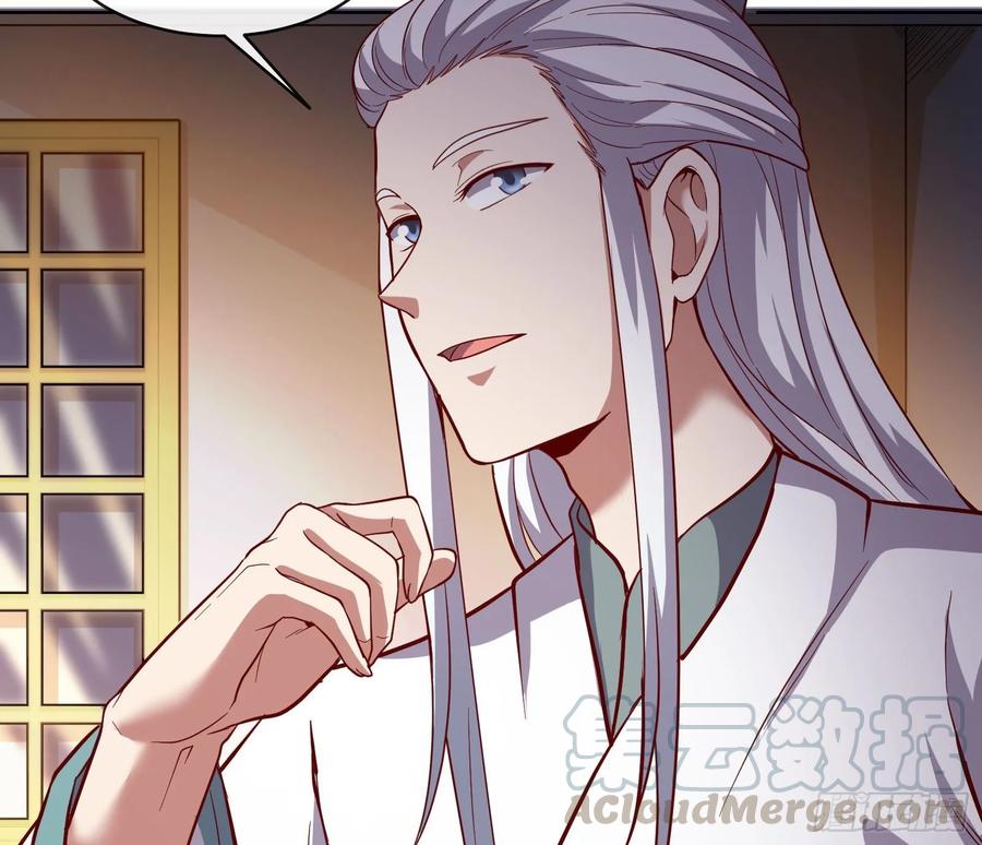 氪金大佬 - 沈乾的母亲 - 第36张图