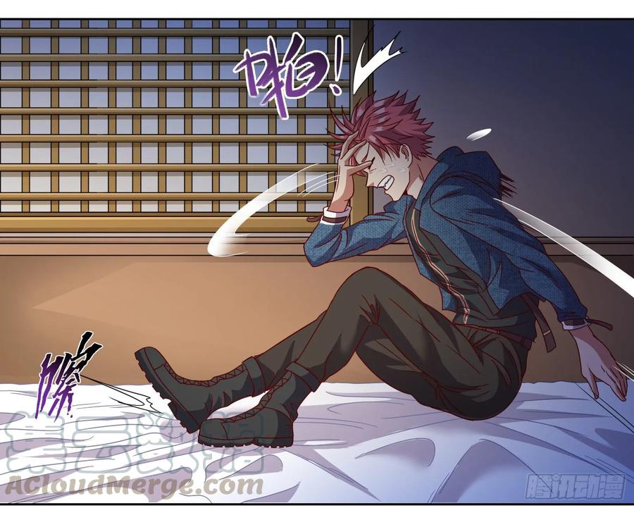 氪金大佬 - 沈乾的母亲 - 第96张图