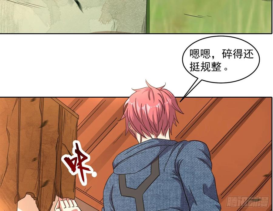 氪金大佬 - 沈乾的母亲 - 第9张图