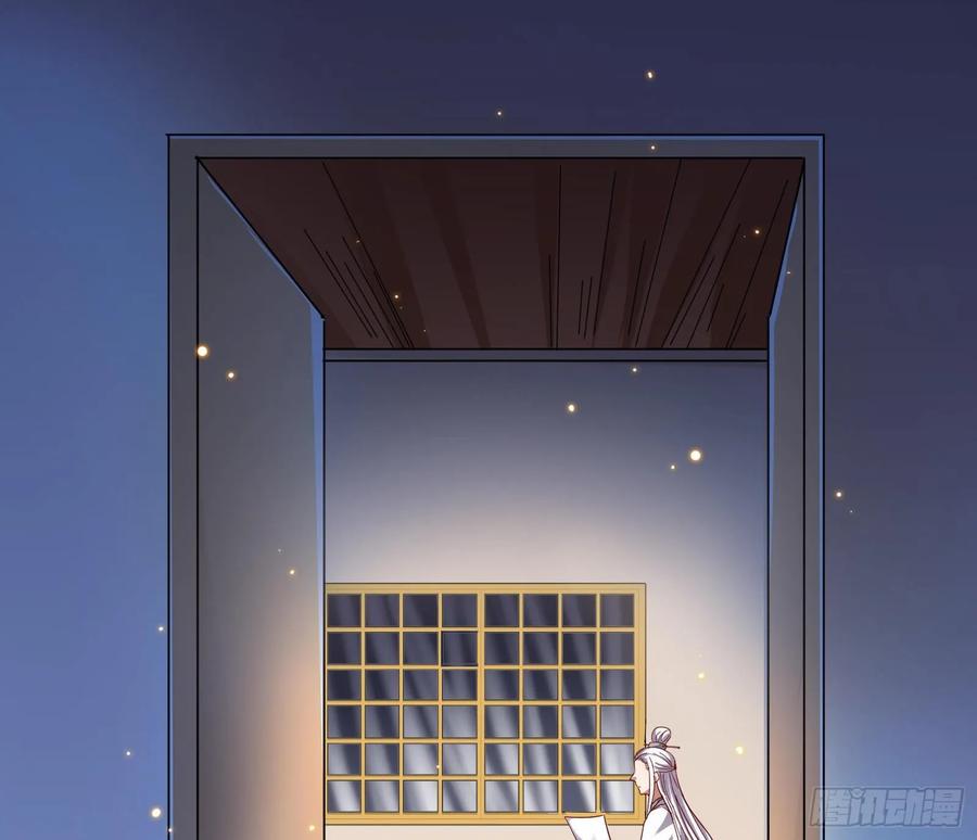 氪金大佬 - 沈乾的母亲 - 第38张图