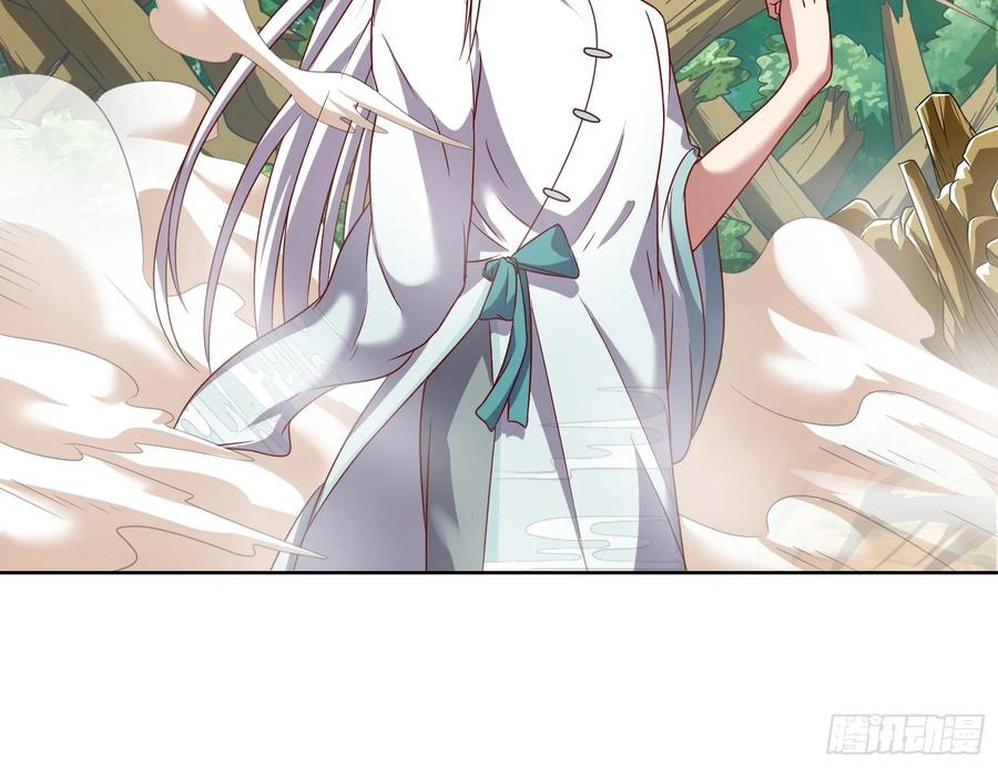 氪金大佬 - 沈乾的母亲 - 第77张图