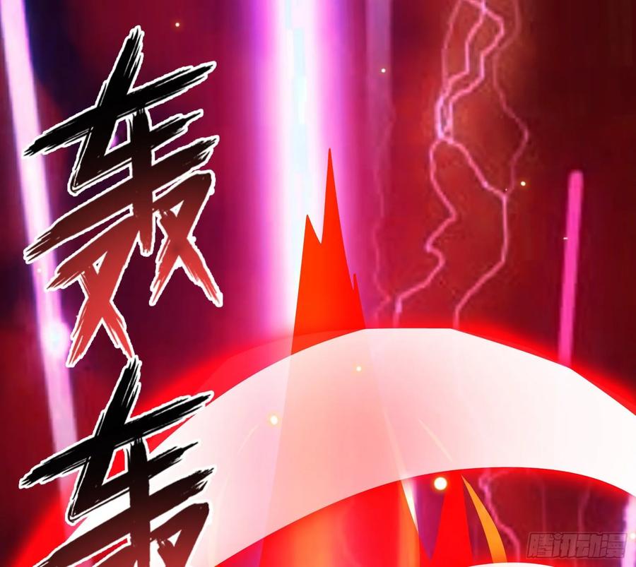 氪金大佬 - 沈乾的母亲 - 第62张图