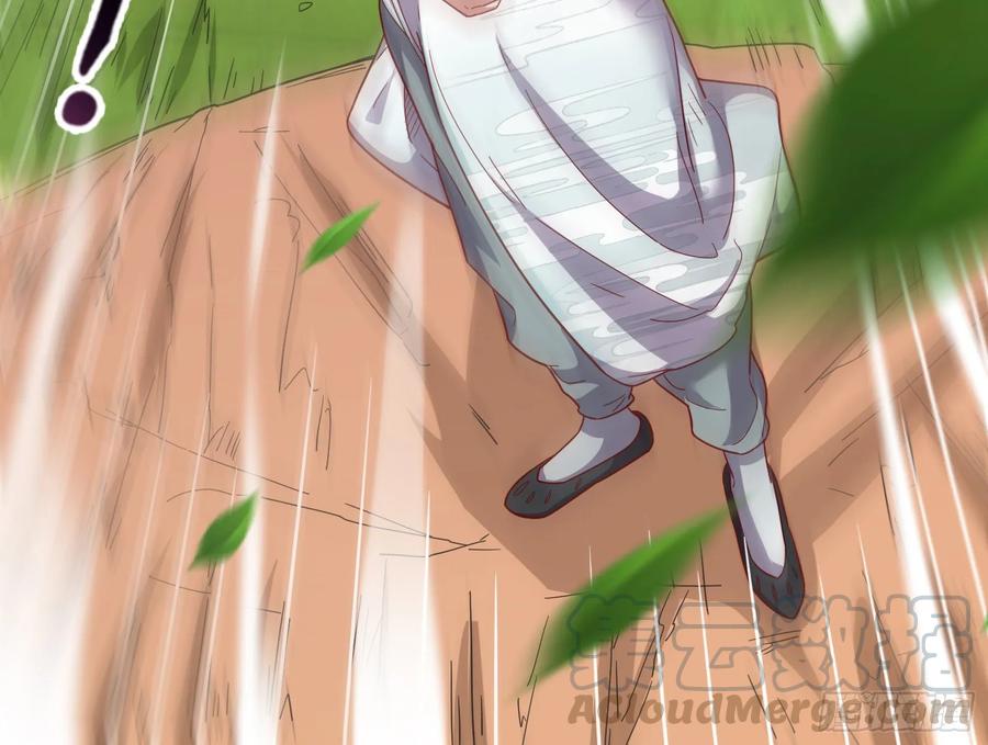 氪金大佬 - 沈乾的母亲 - 第61张图